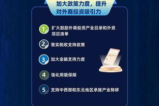 kaiyun官方网站手机网安卓截图4